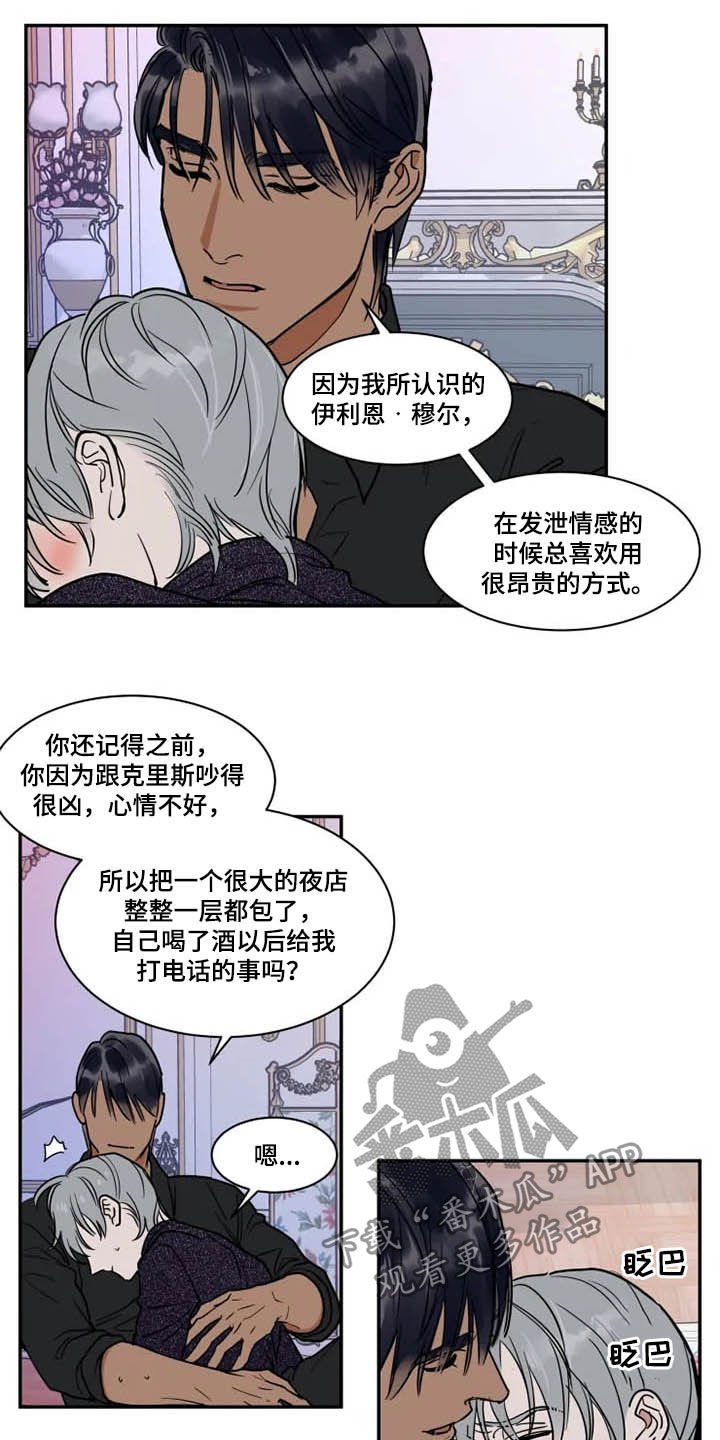 第107章：不愧是你