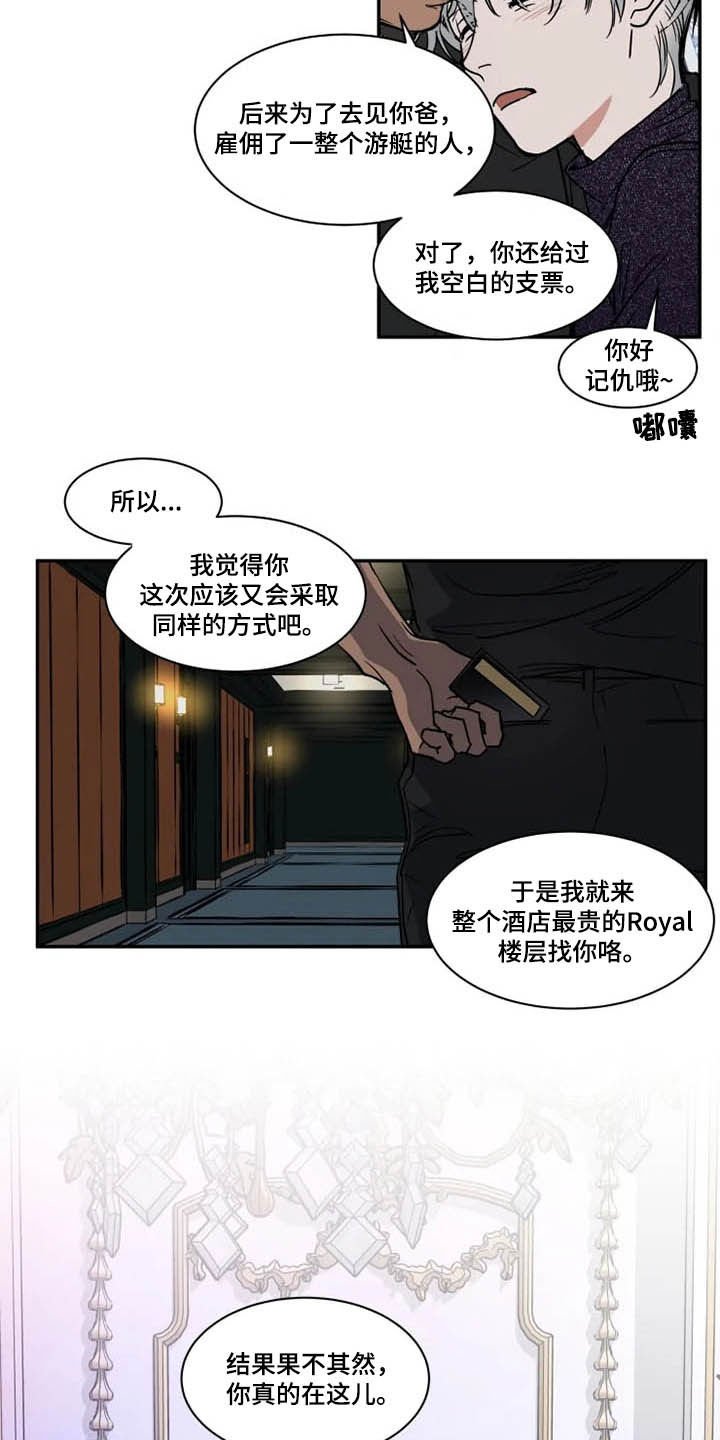 第107章：不愧是你