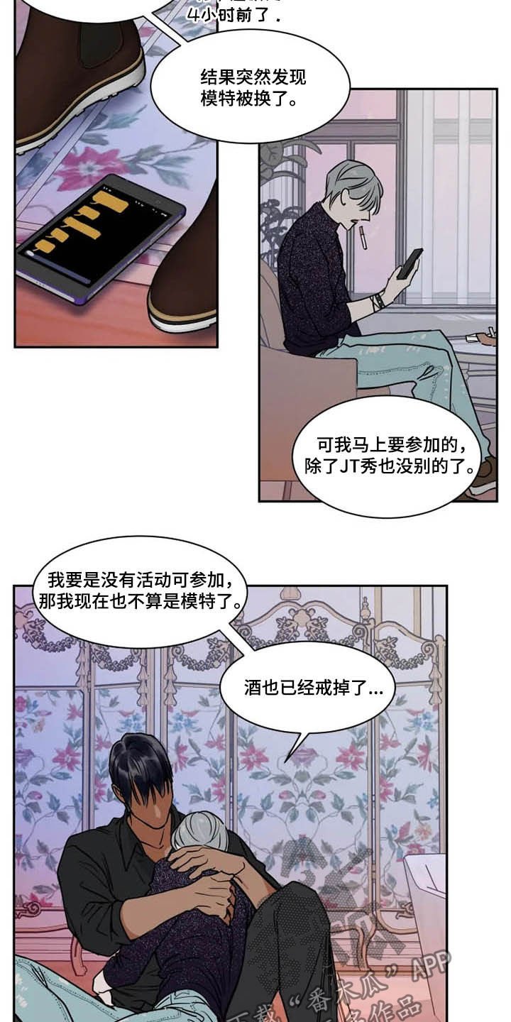 第107章：不愧是你