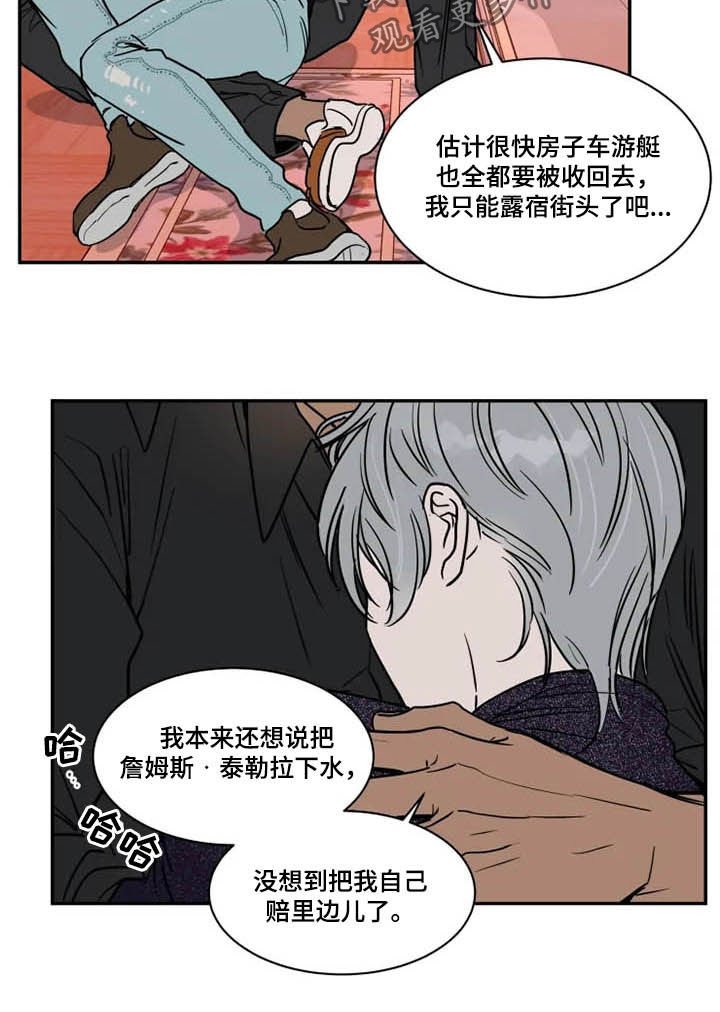 第107章：不愧是你