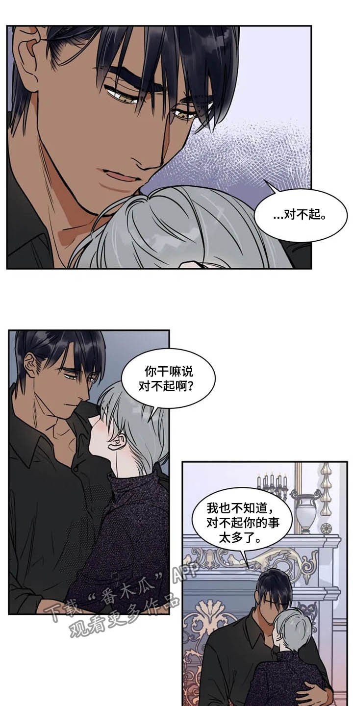 第107章：不愧是你