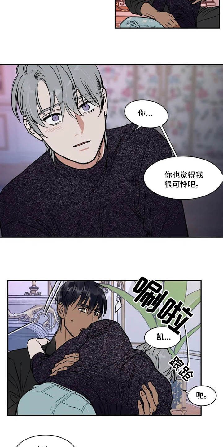 第107章：不愧是你