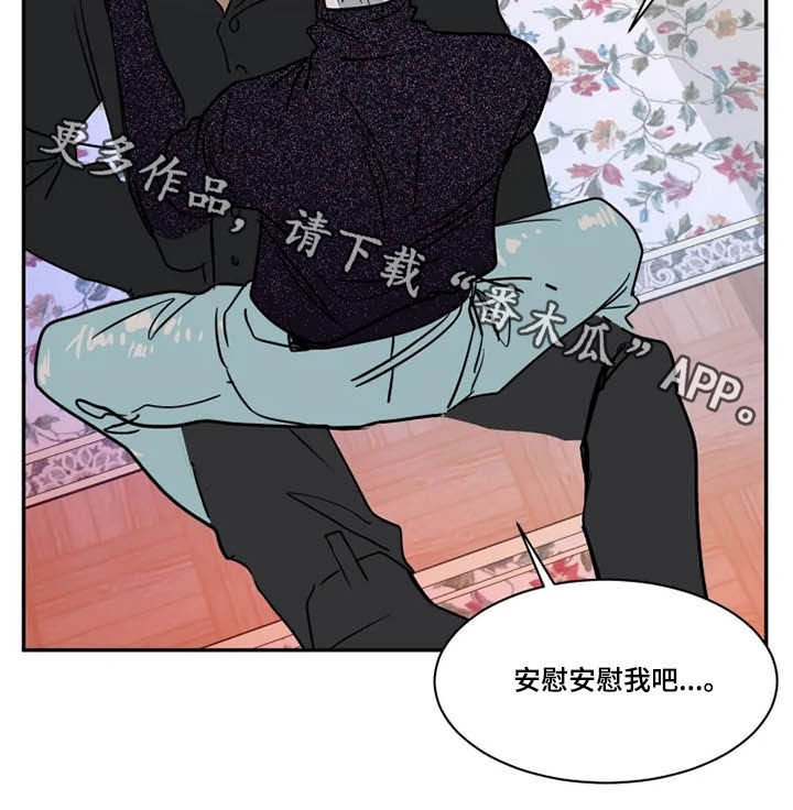 第107章：不愧是你