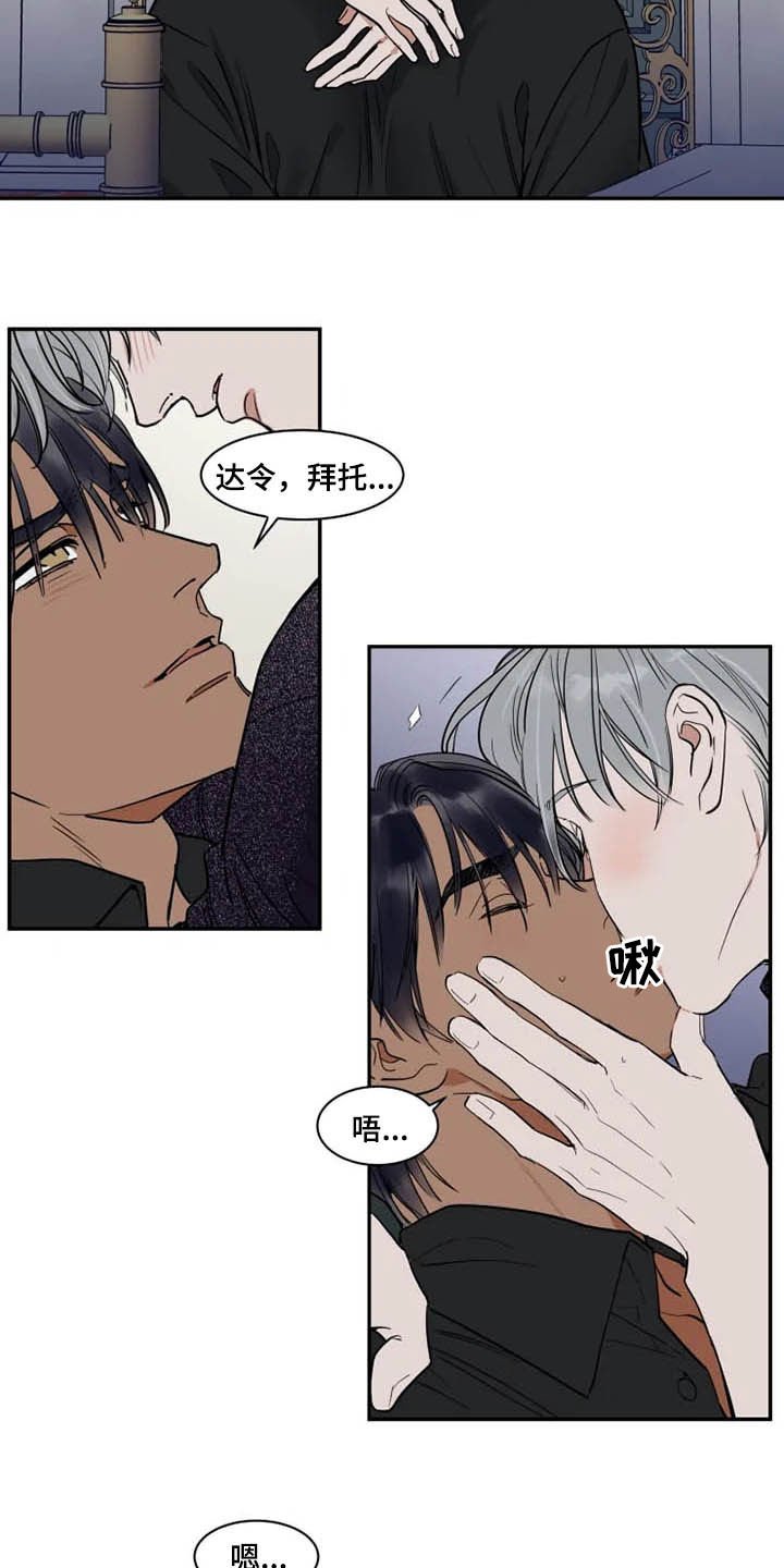 第108章：消失