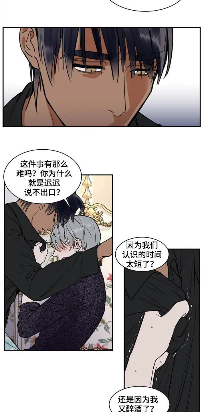 第108章：消失