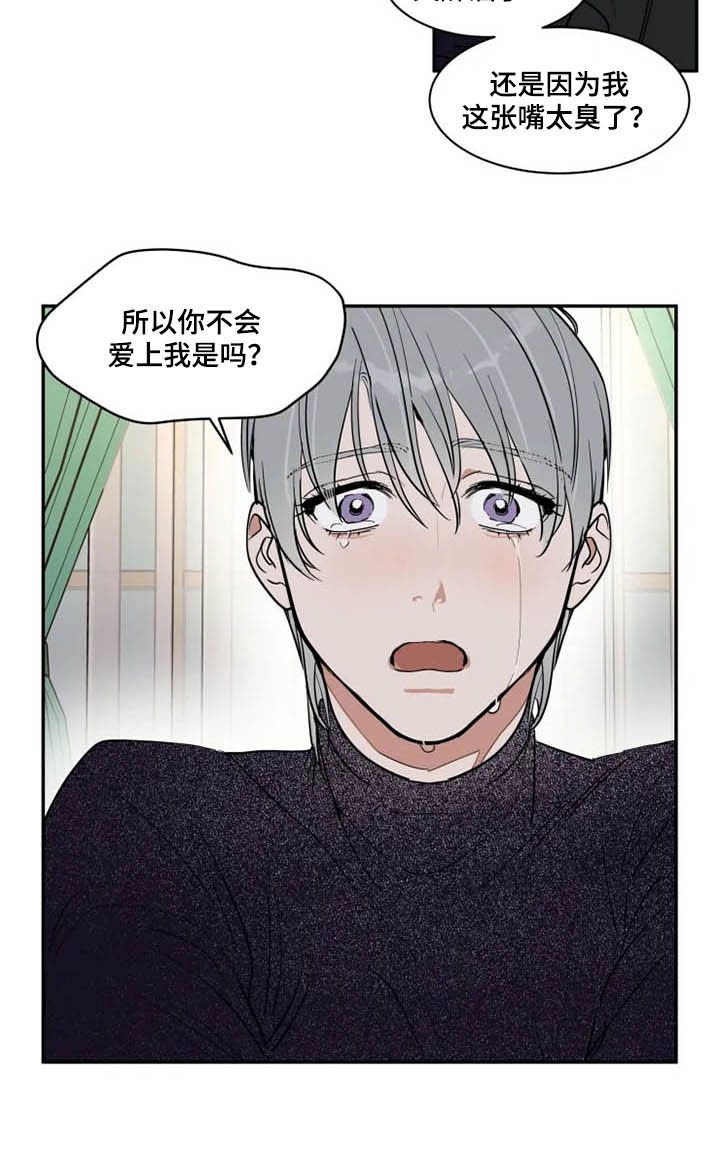 第108章：消失
