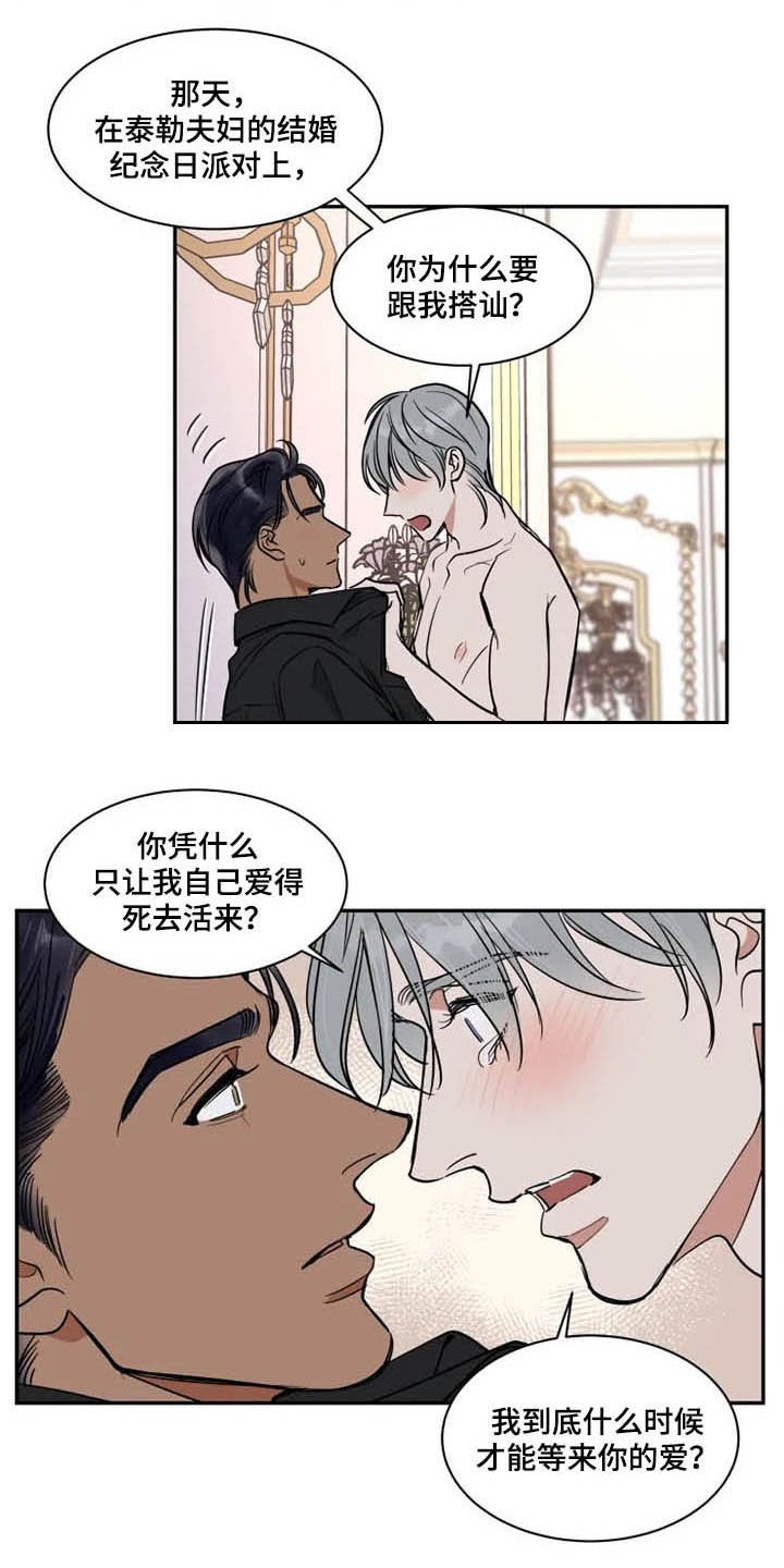 第108章：消失