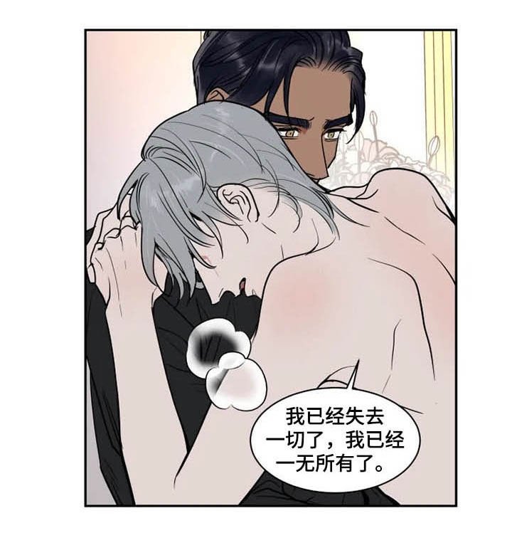 第108章：消失