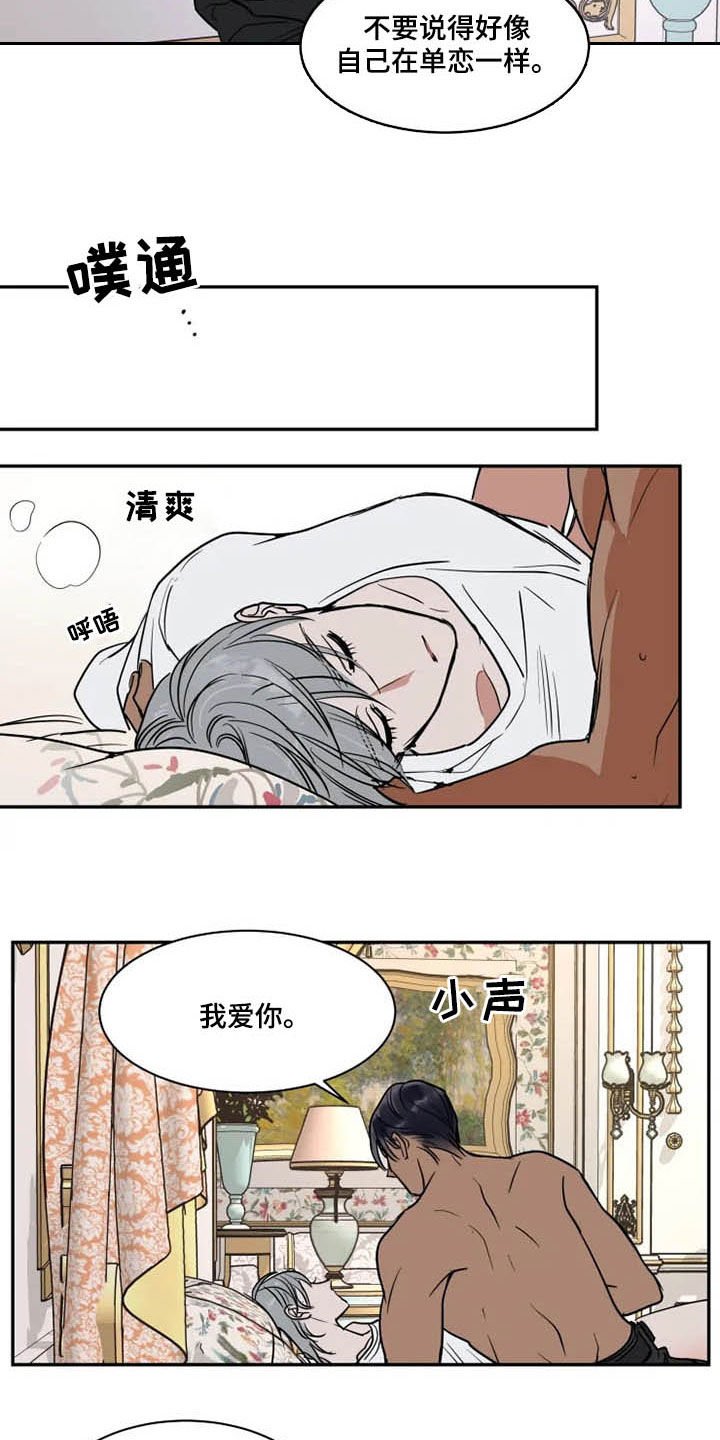 第108章：消失