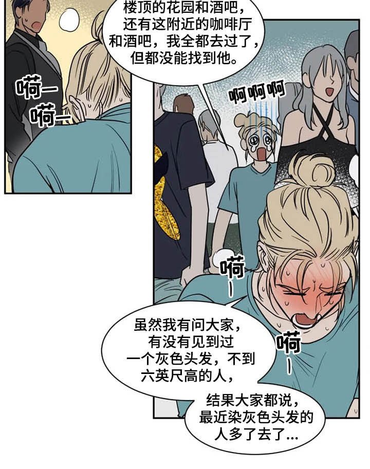 第109章：找茬