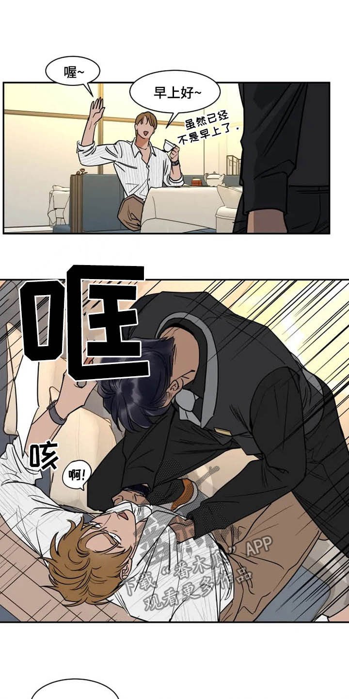 第109章：找茬