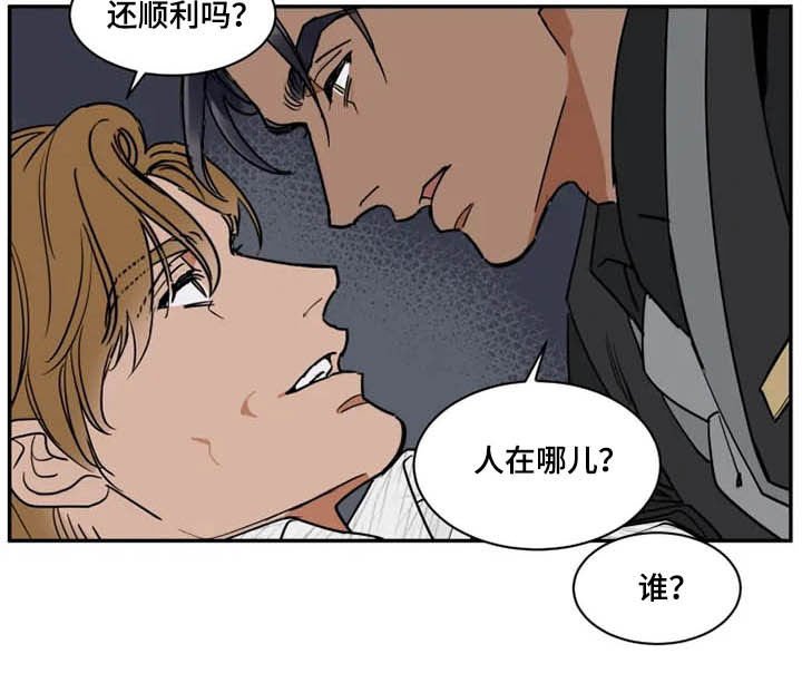 第109章：找茬