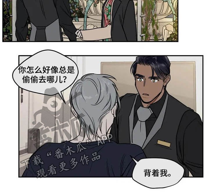 第110章：好好先生