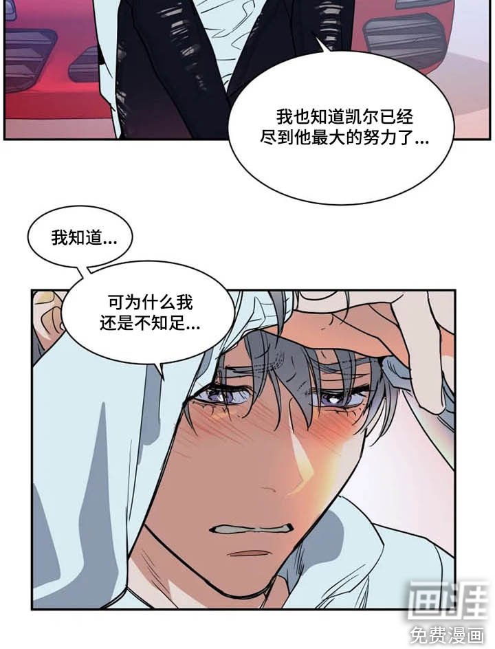第111章：茫然