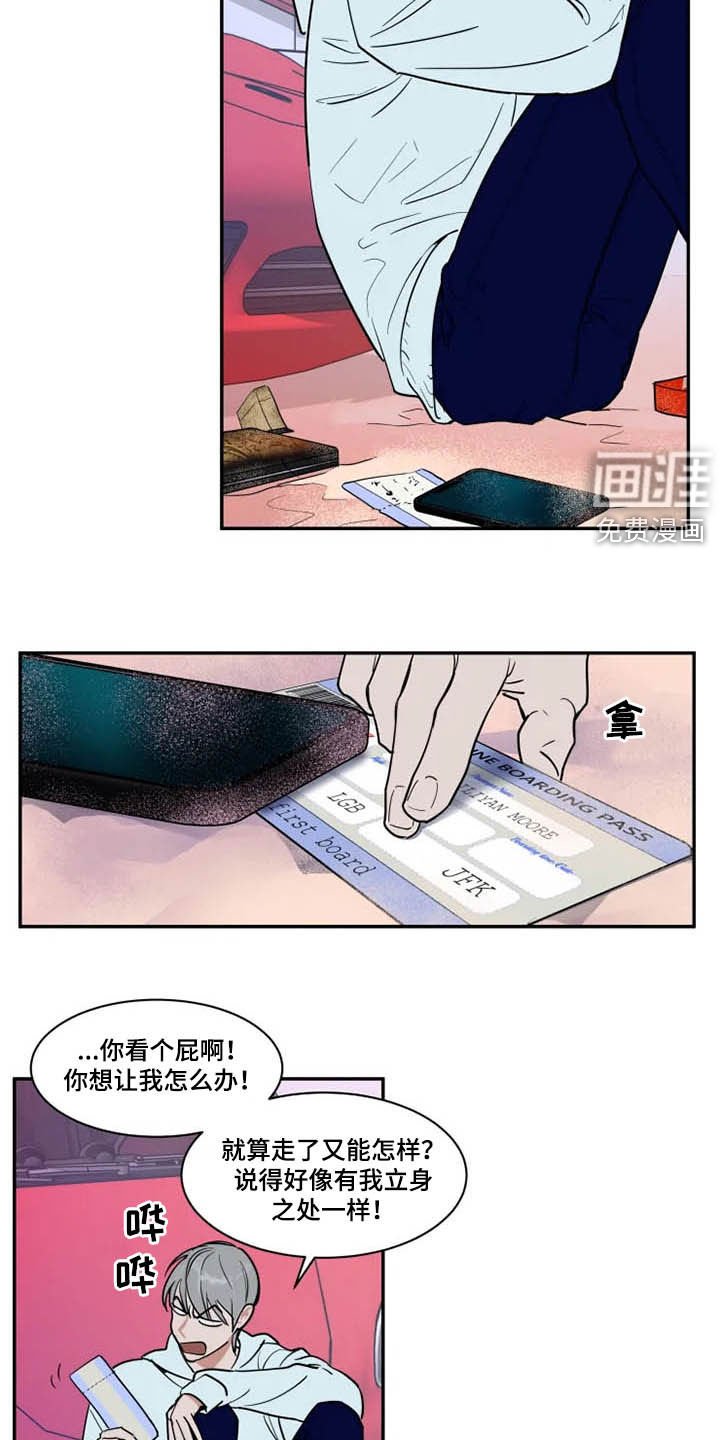 第111章：茫然