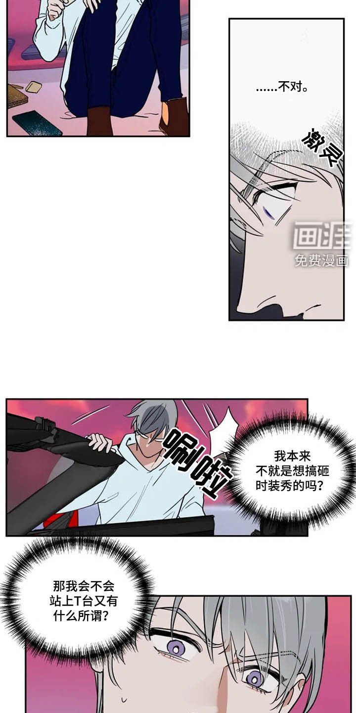 第111章：茫然