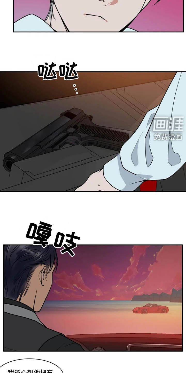 第111章：茫然