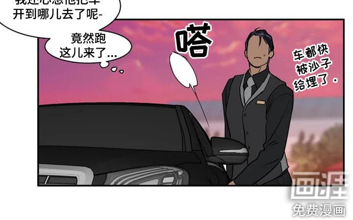 第111章：茫然