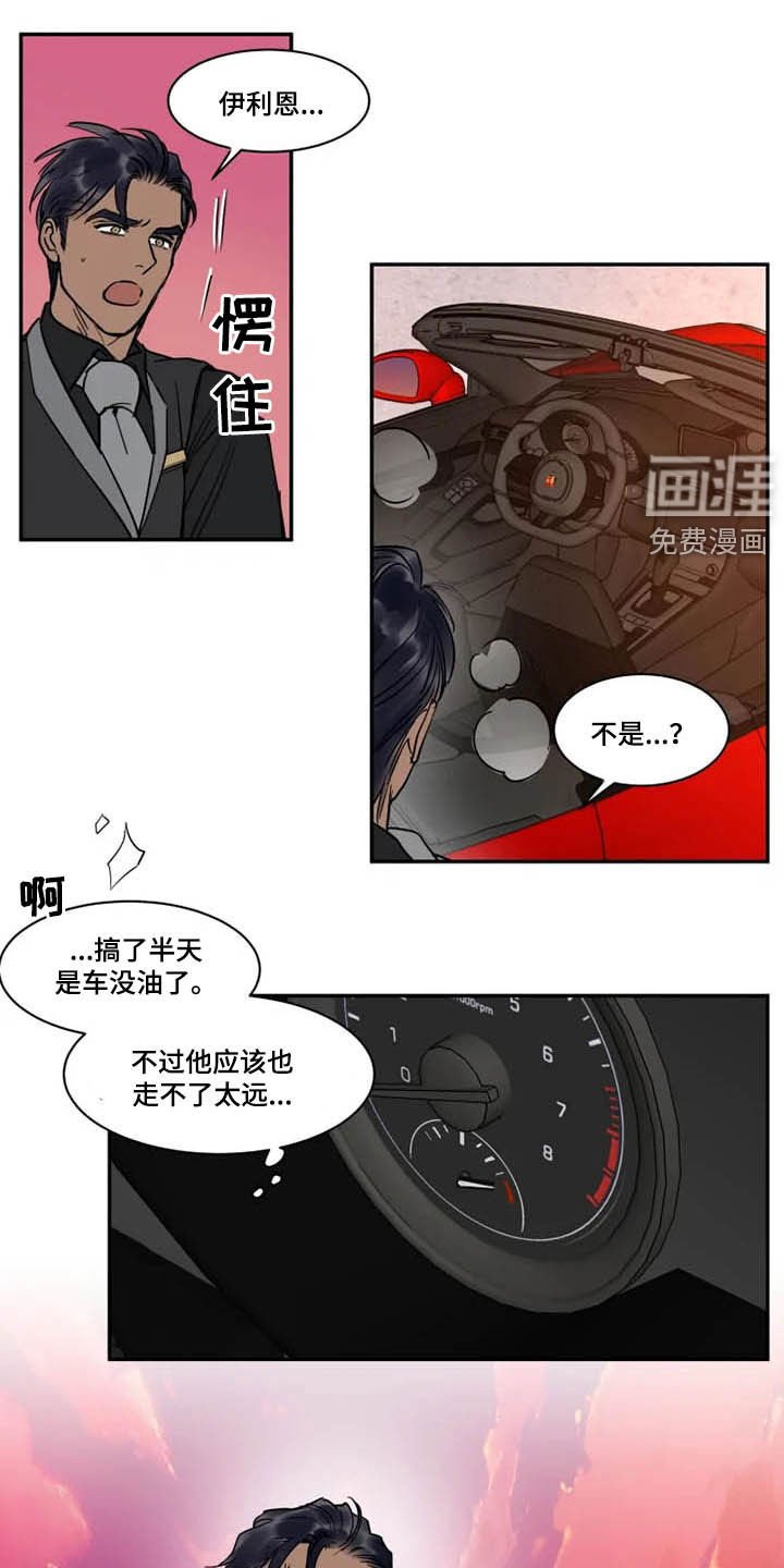 第111章：茫然