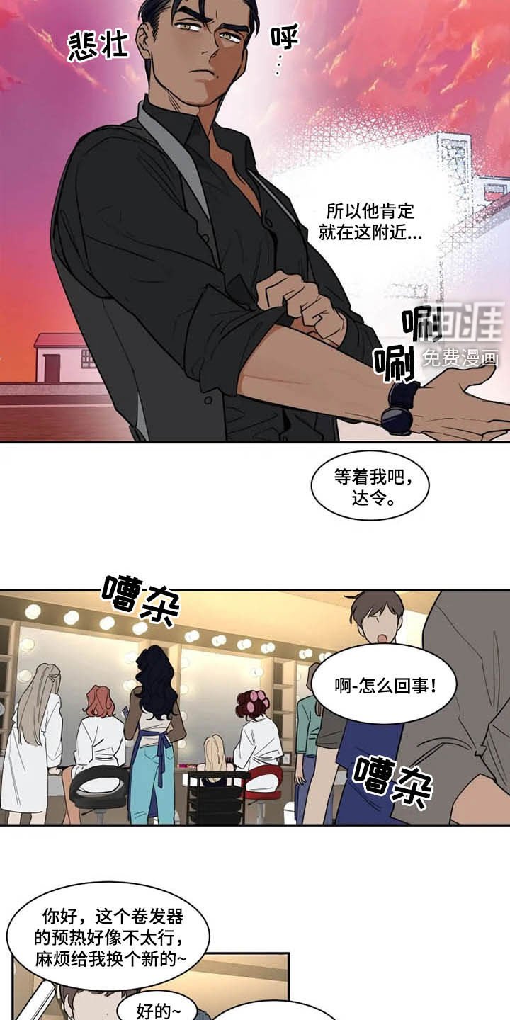 第111章：茫然