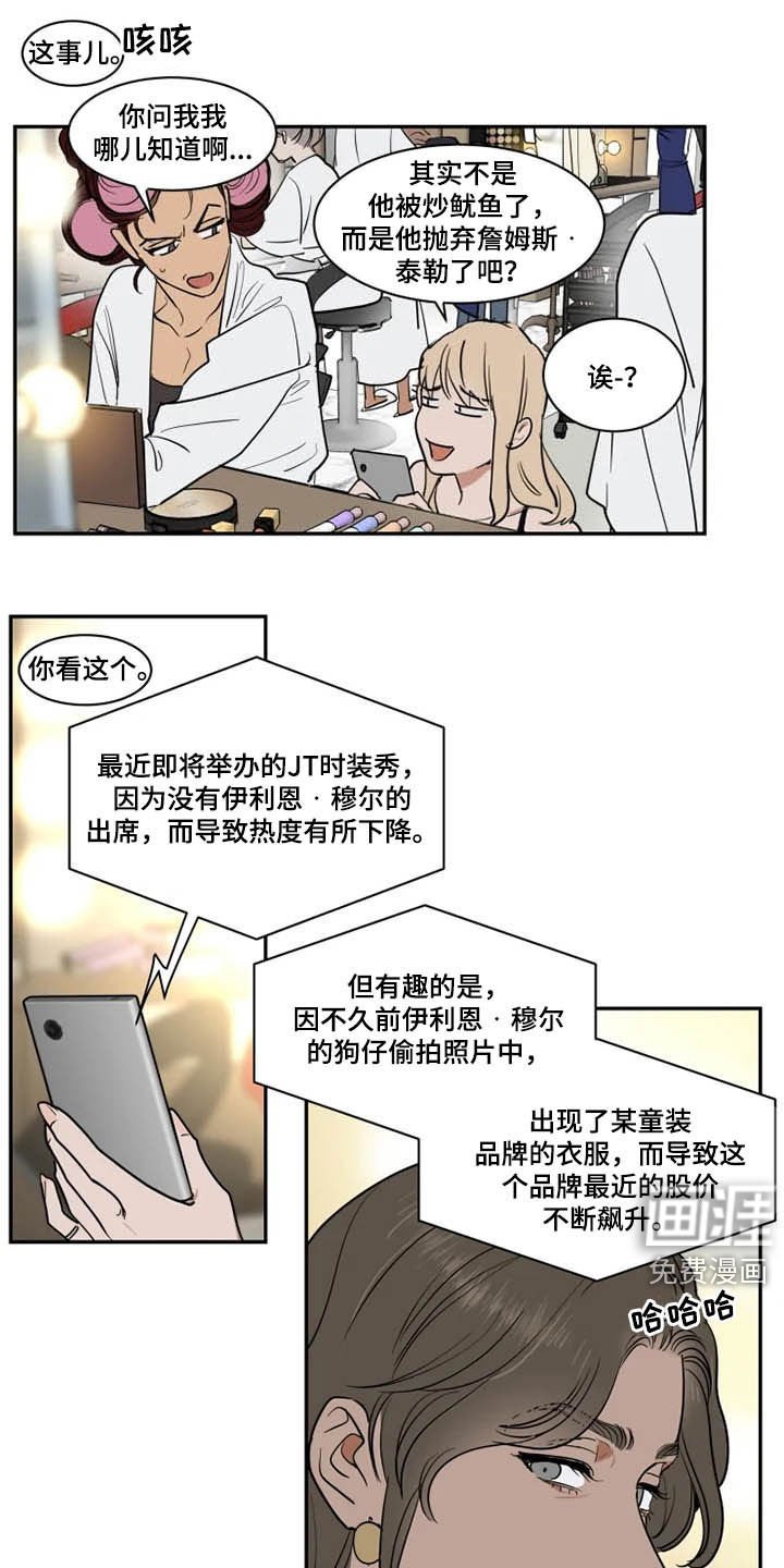 第112章：溜走
