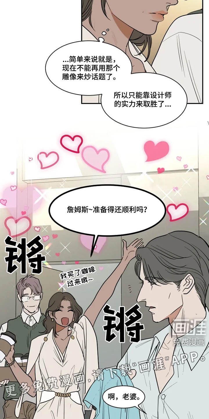 第112章：溜走