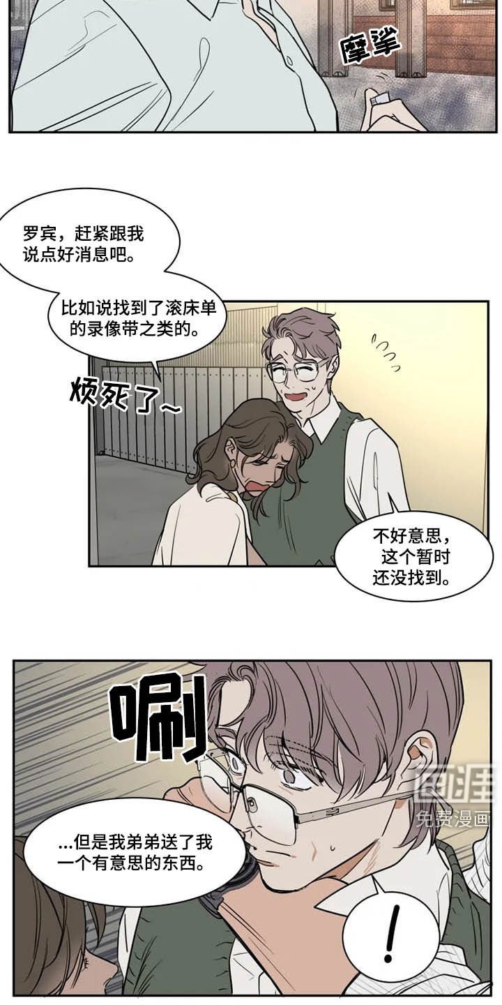 第112章：溜走