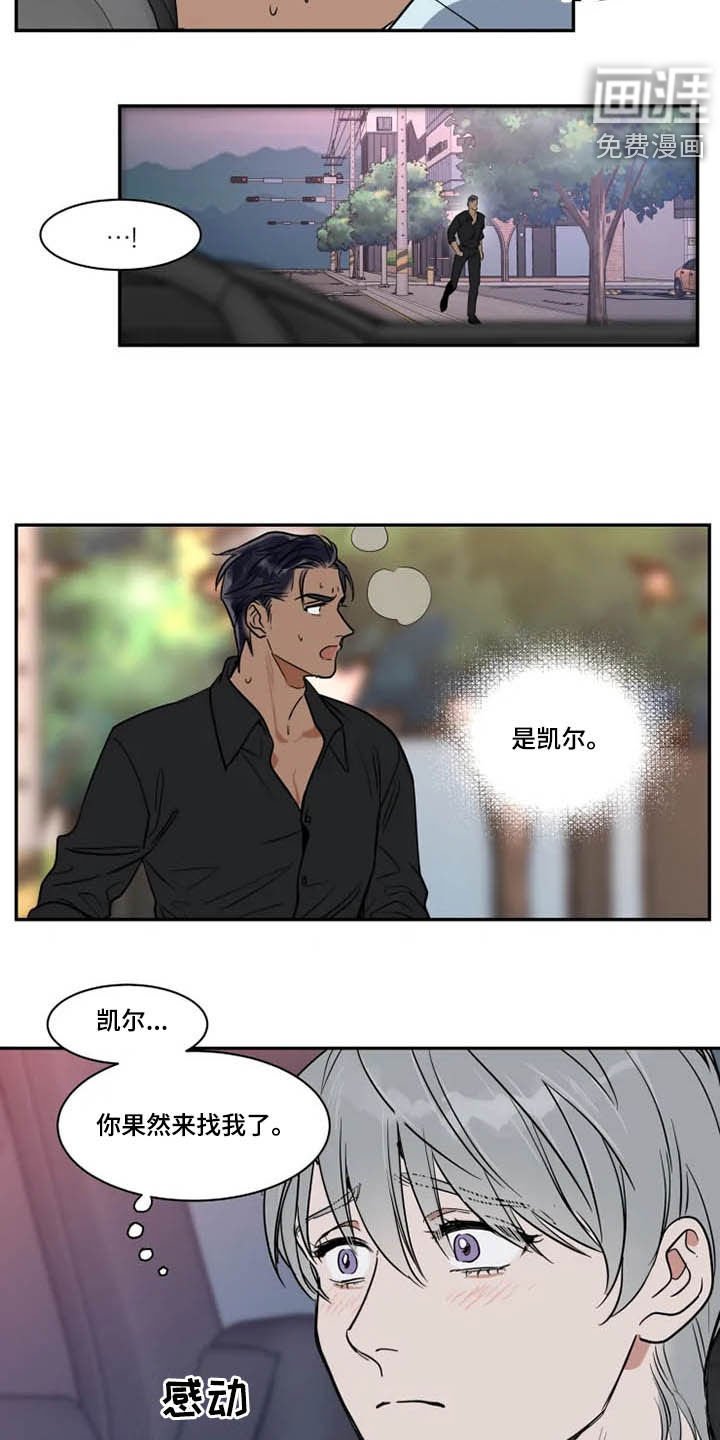 第112章：溜走