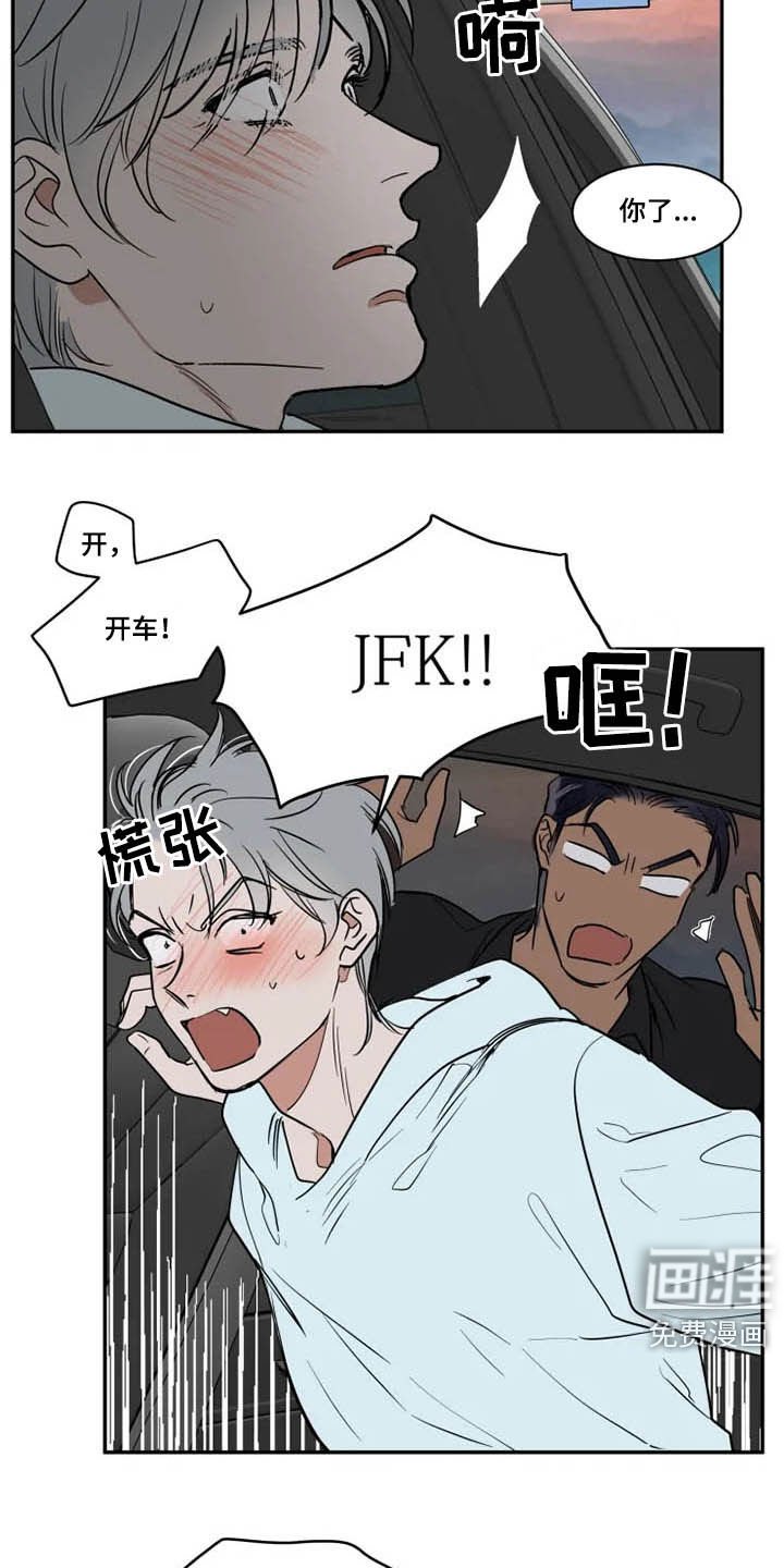第112章：溜走