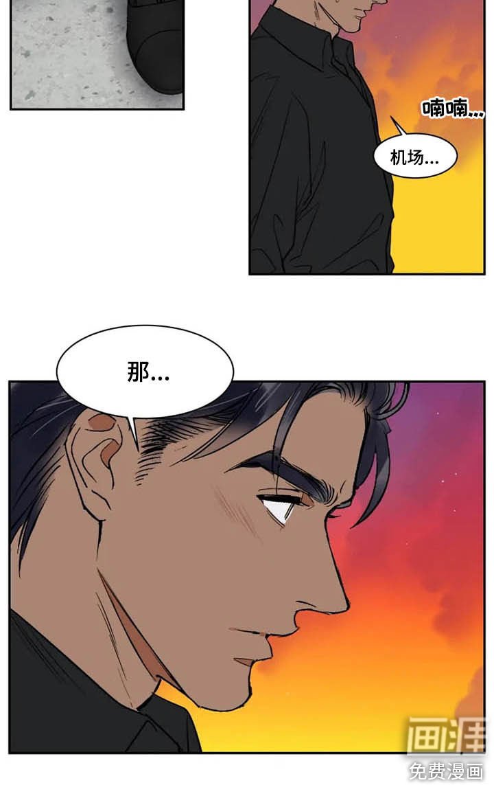 第112章：溜走