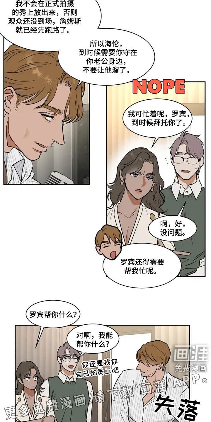 第113章：被抓