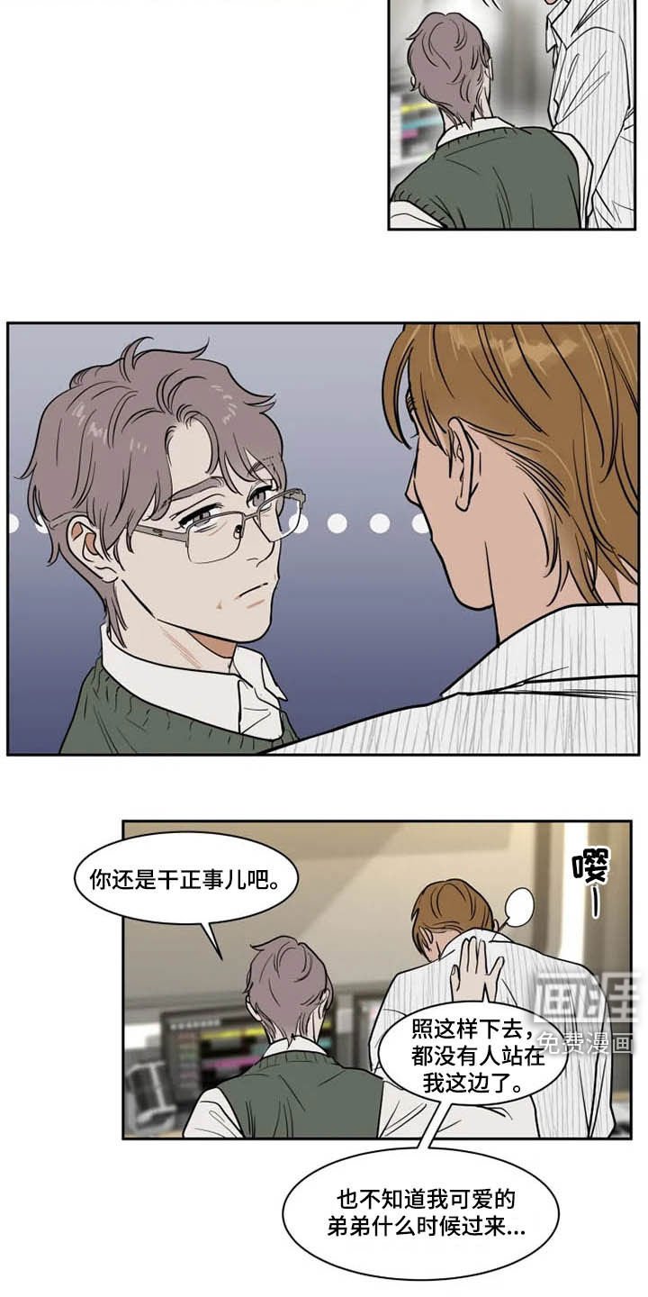 第113章：被抓
