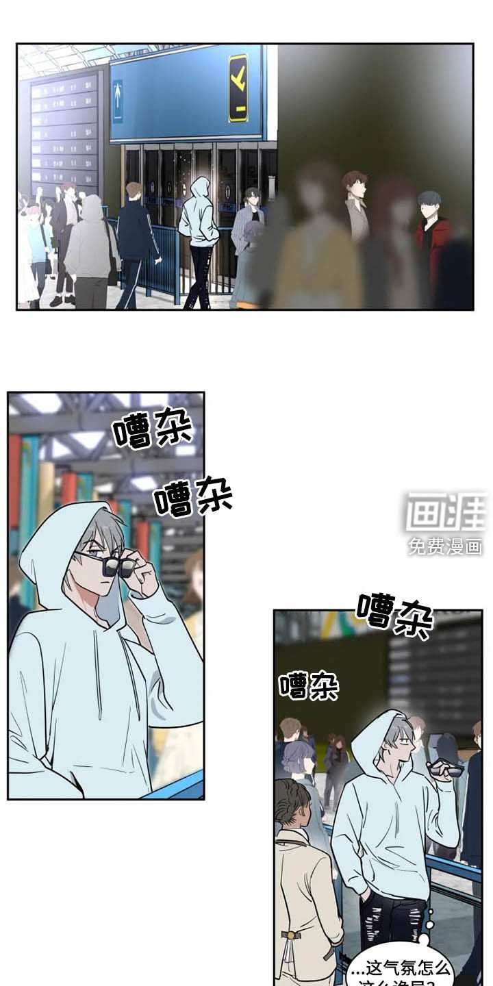 第113章：被抓