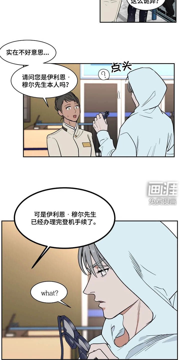 第113章：被抓