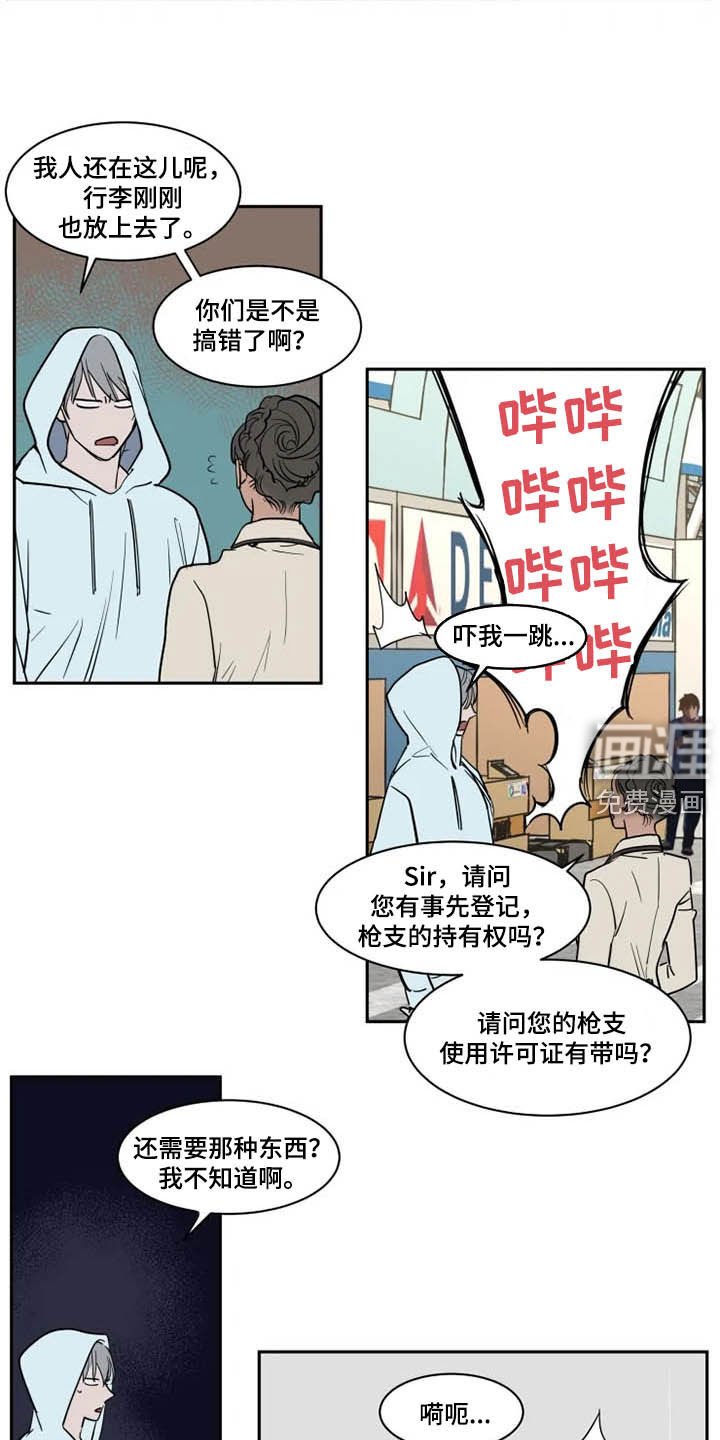 第113章：被抓