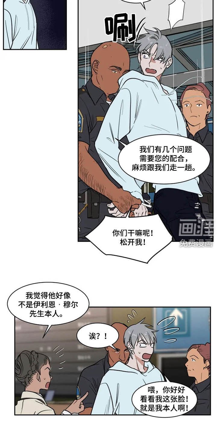 第113章：被抓