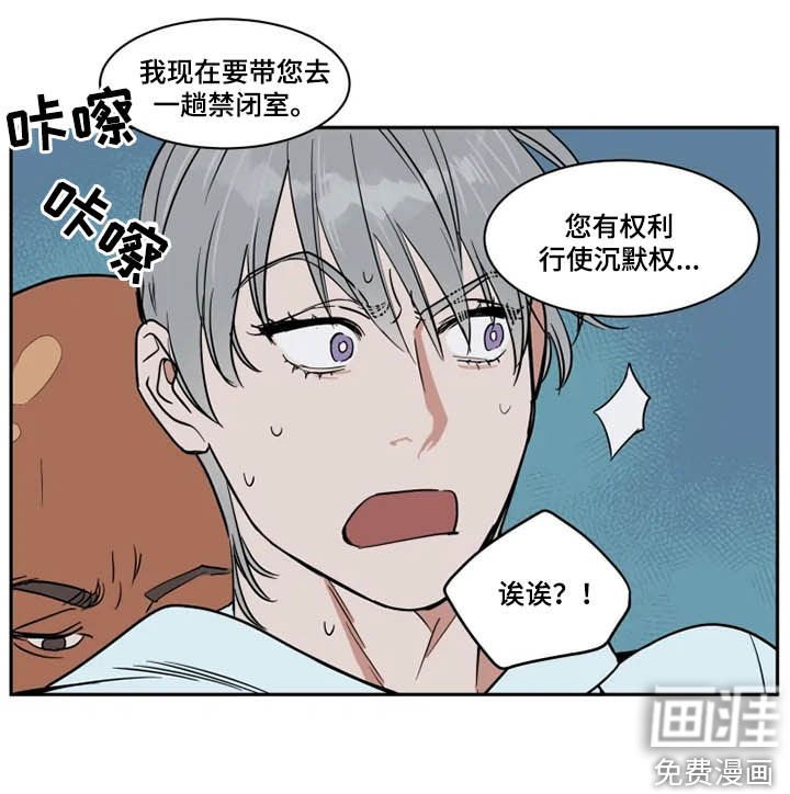 第113章：被抓