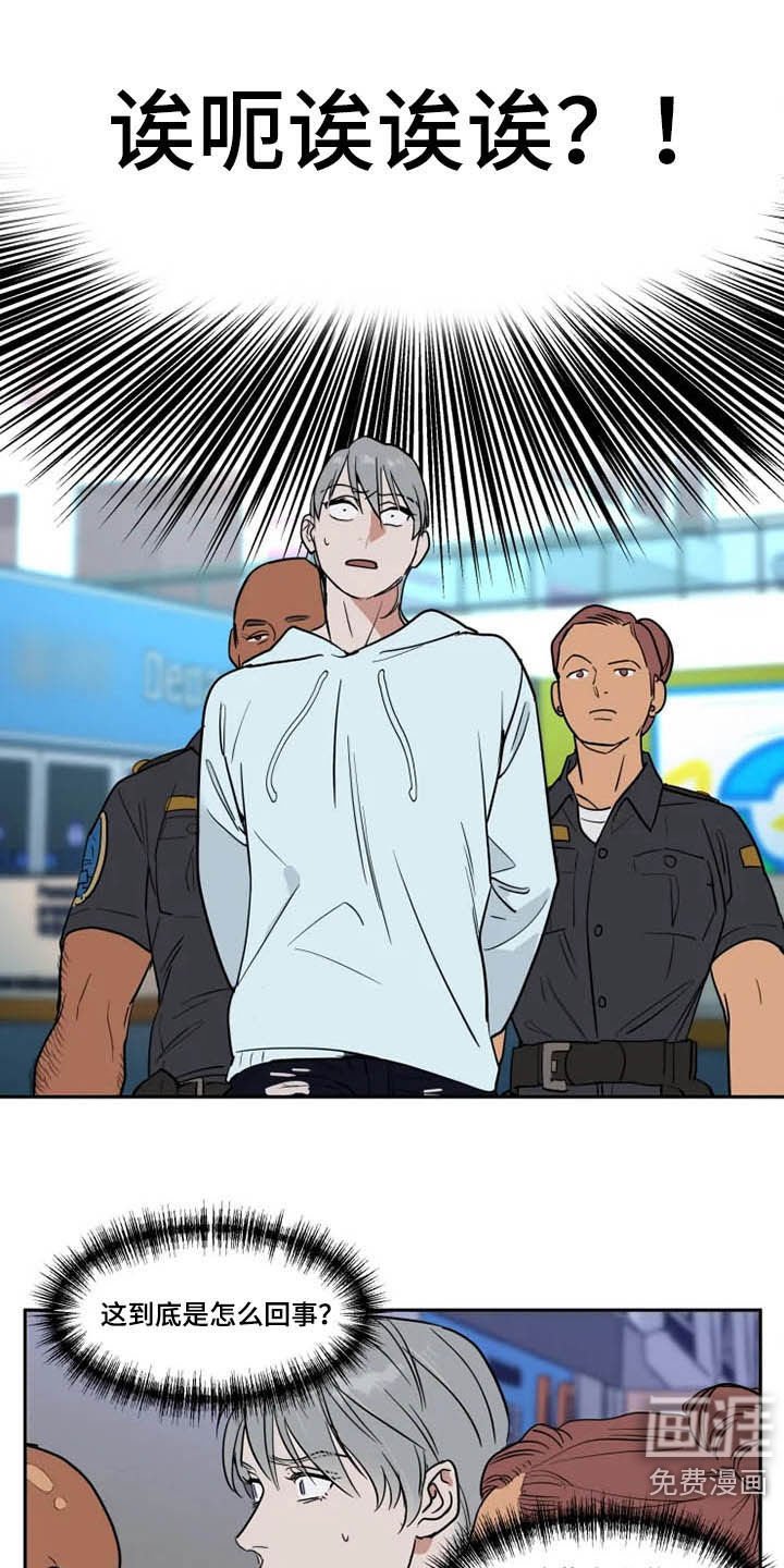 第113章：被抓