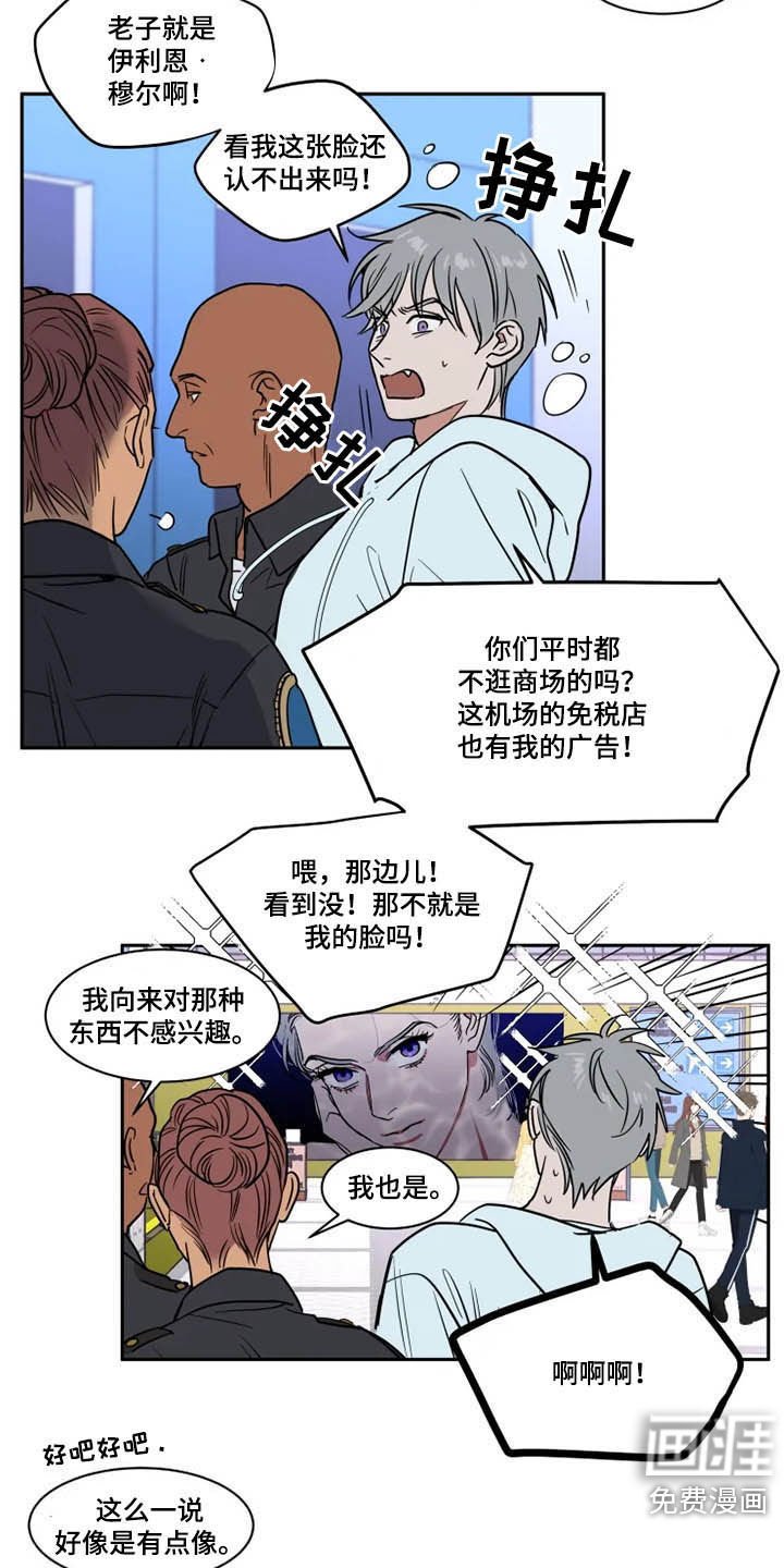 第113章：被抓