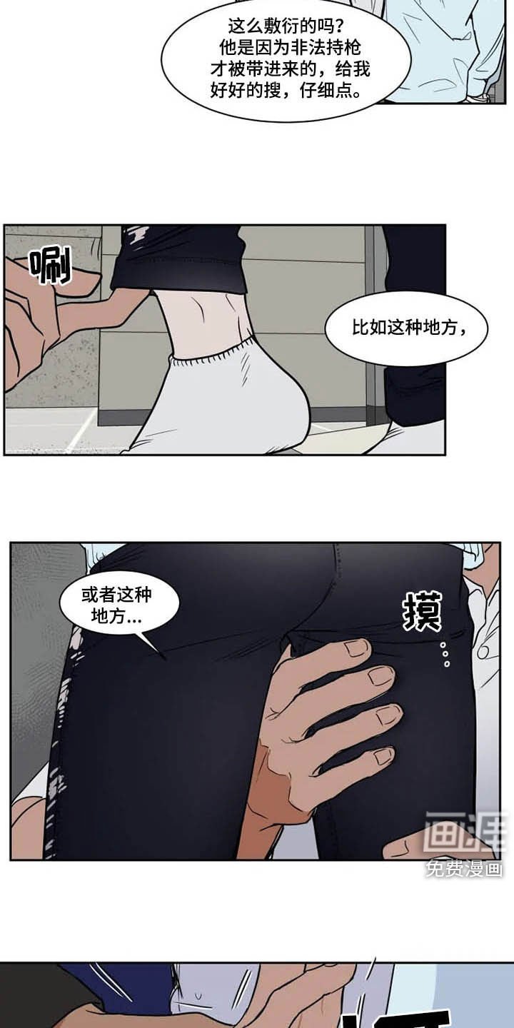 第114章：我爱你