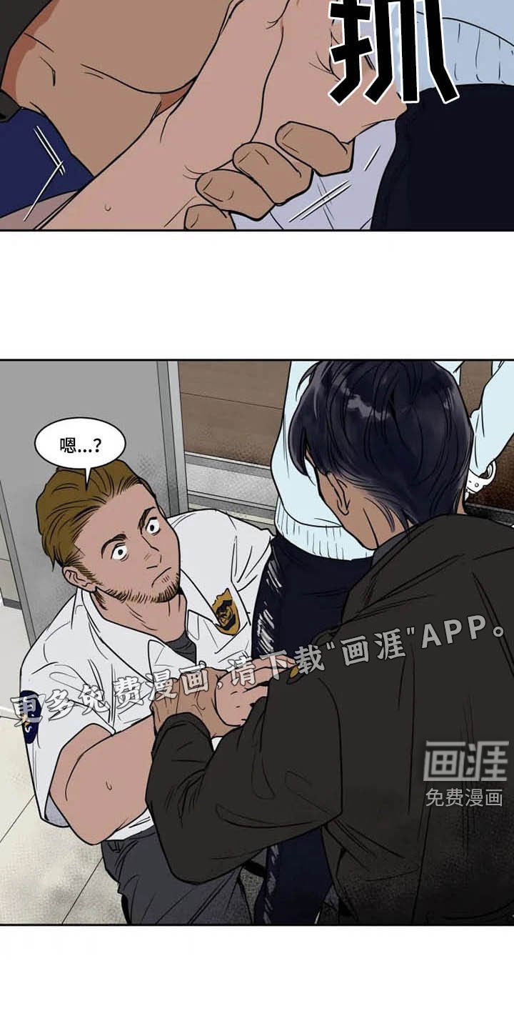 第114章：我爱你