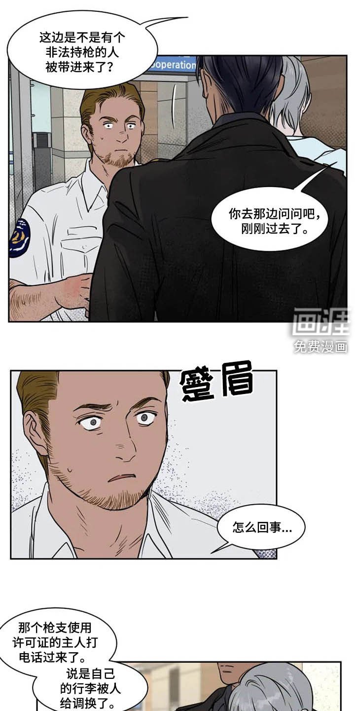 第114章：我爱你