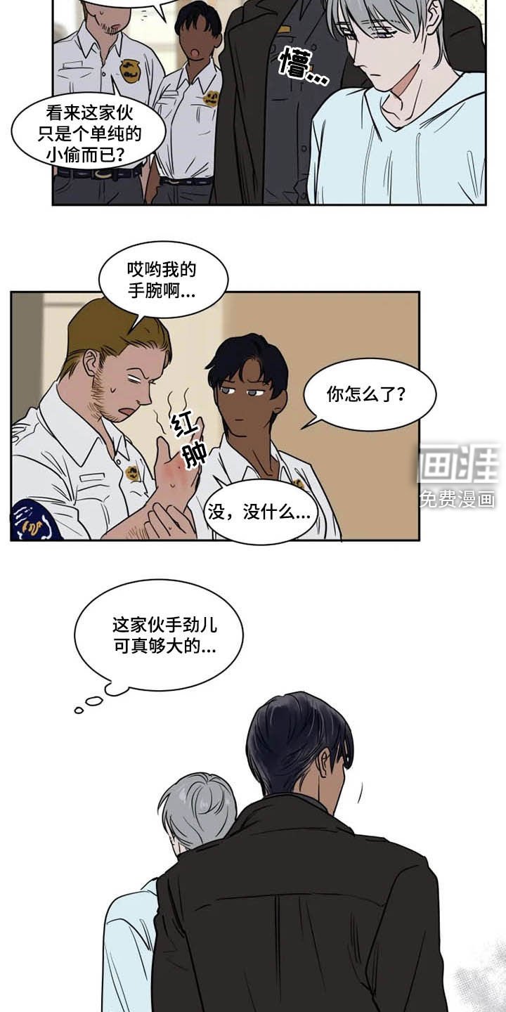 第114章：我爱你
