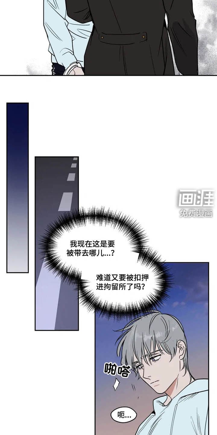 第114章：我爱你