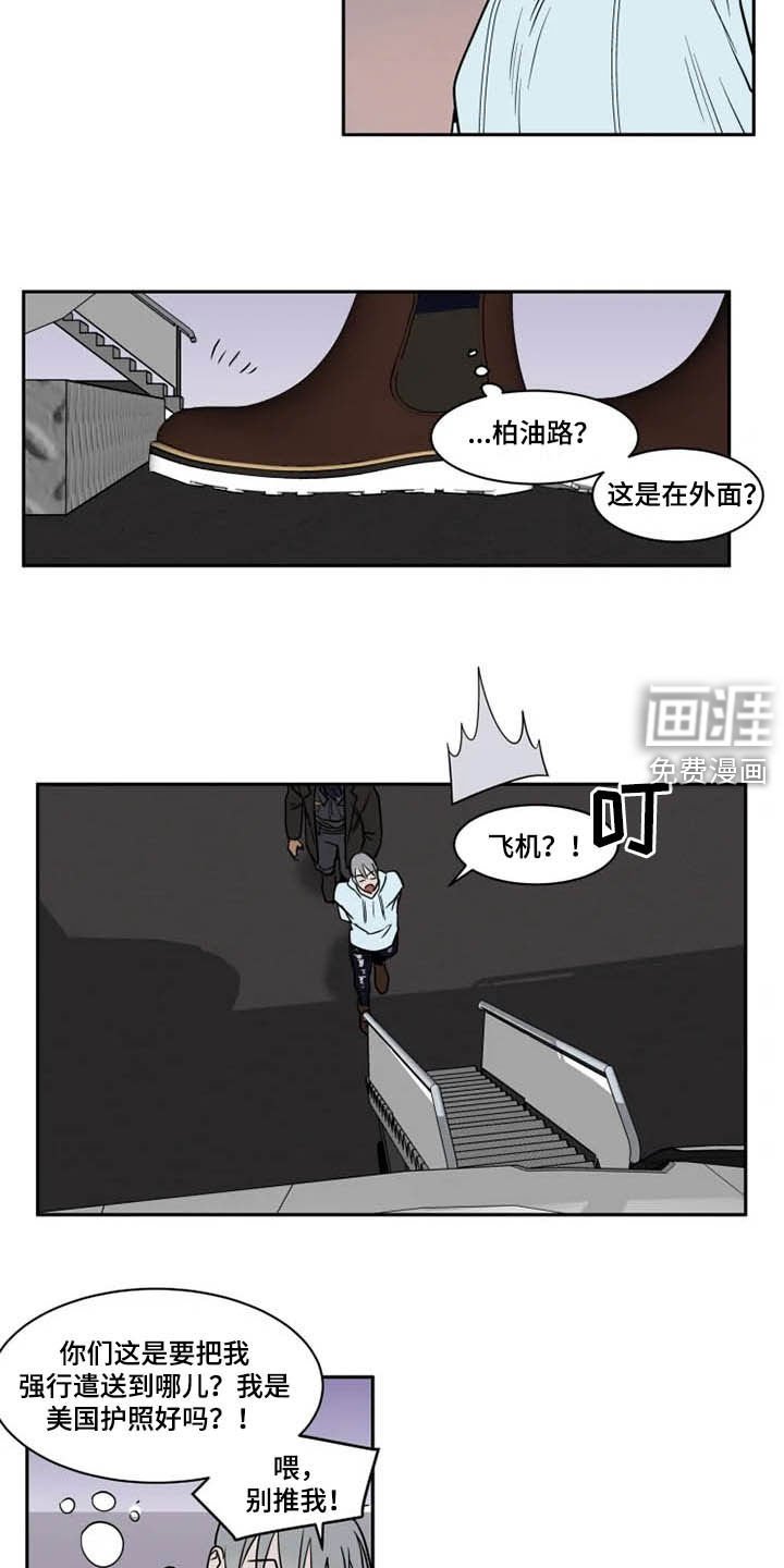 第114章：我爱你