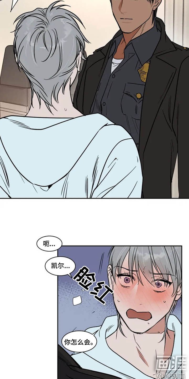 第114章：我爱你