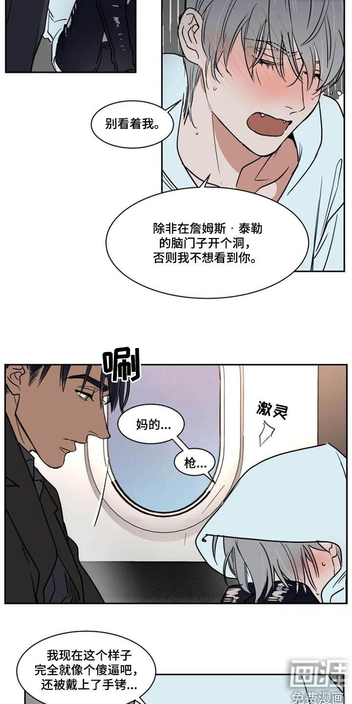 第114章：我爱你