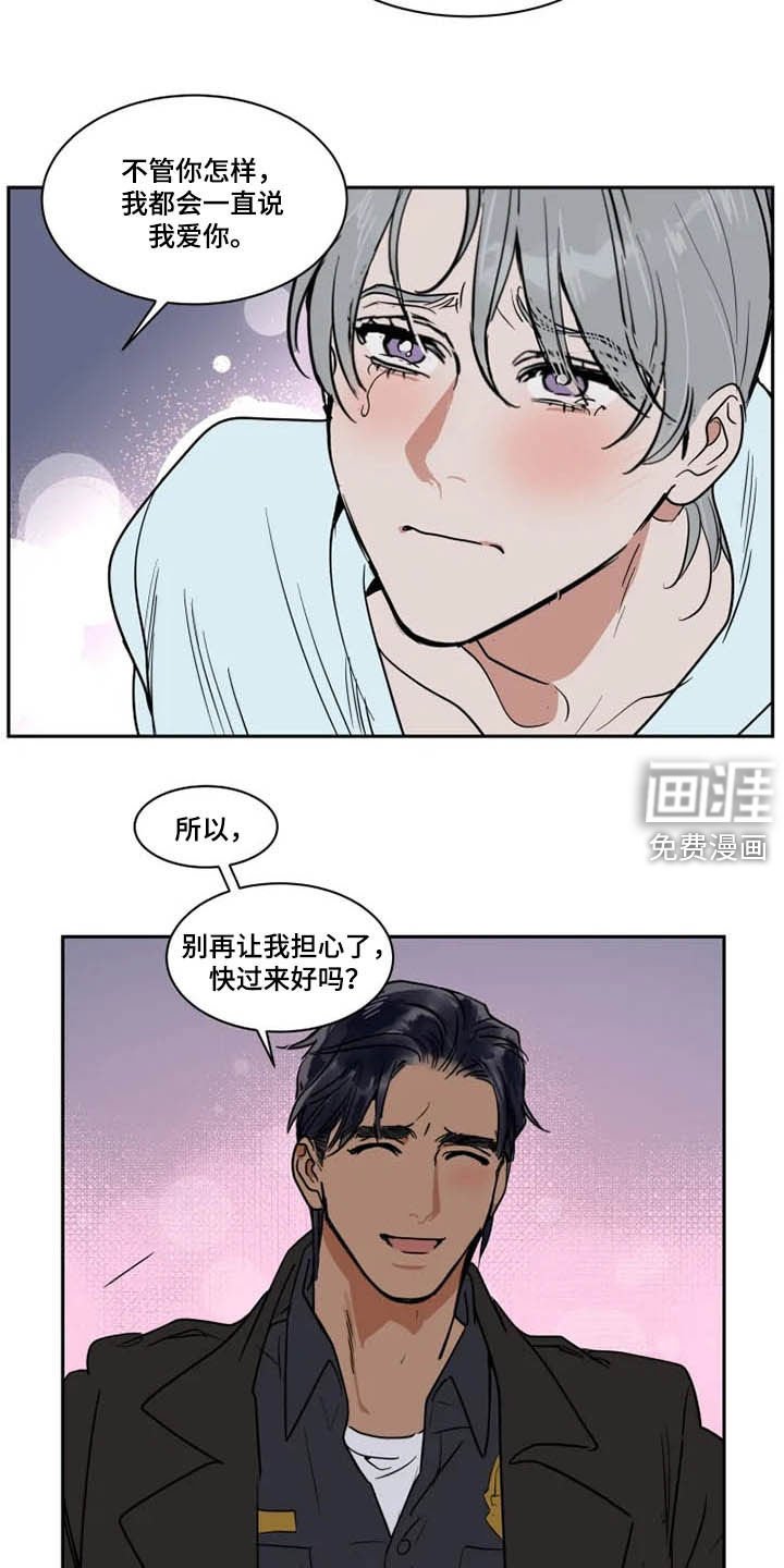 第114章：我爱你