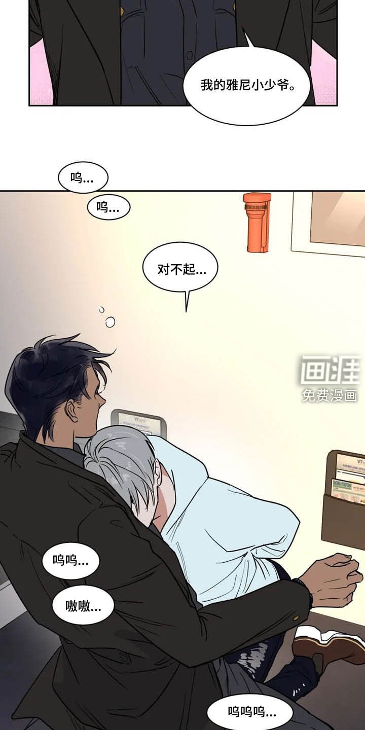 第114章：我爱你