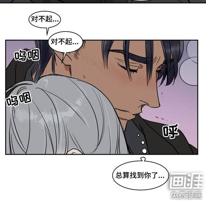 第114章：我爱你